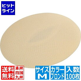 要エントリ【2/15限定当選確率2分の1！1等最大100%ポイントバック】　 ヘアーネット(100枚入)M ブロンド SNT0206