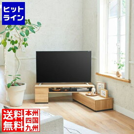 要エントリ【11/10限定当選確率2分の1！1等最大100%ポイントバック】　 白井産業 【32-55V 大型テレビ用 】テレビ台 ローボード 伸縮可能 幅130から195 奥行42.8 高さ38.9cm ADL-4013DH アドリバート