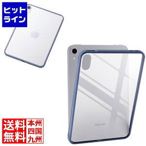 �G���R�� iPad mini(A17 Pro) �t���b�v�P�[�X �n�C�u���b�h�w�ʃN���A TB-A25STSLOBG