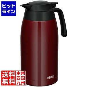 サーモス 洗浄機対応 真空断熱STポット TTC-2000溜(2.0L)