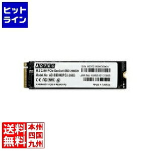 AhebN SSD M.2 NVMe PCIe Gen3x4 (2280) 256GB AD-SSDM2PG3-256G