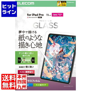 vGgy11/10蓖Im21I1ő100%|CgobNz@ GR 11C`iPad Pro(M4) KXtB Sn Pg^Cv KCht TB-A25PMFLGAPLL