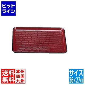 򎽊 ϔM~ E~q 2 FRP NSH