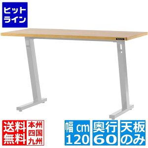 【お買い物マラソン】10/27 AM9:59まで バウヒュッテ ゲーミングデスク天板1200(オーク) (天板のみ 脚部は別売り)【大型商品につき代引不可・時間指定不可・返品不可】 BHD-TB-1200-AK