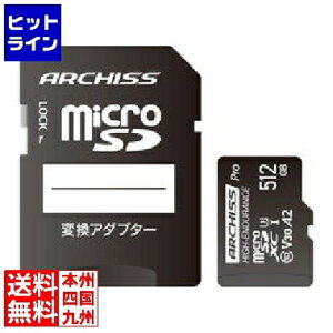 �y���������}���\���z7/11 AM1:59�܂� �A�[�L�T�C�g ARCHISS Professional microSDXC�J�[�h UHS-I U3 C10 V30 A2 512GB AS-512GMS-PV3