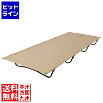 楽天市場】dod バッグインベッド cb1-510kの通販