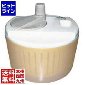 【お買い物マラソン】07/26 AM1:59まで 貝印 サラダメイト野菜水切り器 DA1210