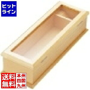 テイケイジイ 白木 はし箱(楊枝入付)W-604 PHS81