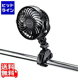 サンワサプライ 小型クランプ扇風機(充電式) VEH-FAN1