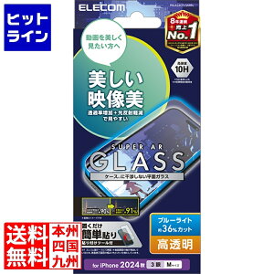 GR iPhone 16 Pro KXtB f  u[CgJbg PM-A24CFLGARBL