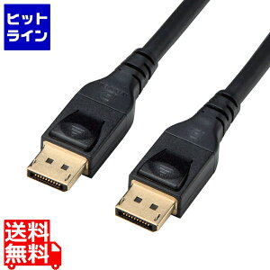 �T�����T�v���C DisplayPort 1.4 ACTIVE�P�[�u�� KC-DP14A150