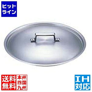 AJIA~ AJI A~W Ƃ݃^Cv 24cmp  IHΉ IH (100V/200V)ƃKXΑΉ