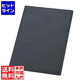 えいむ レザータッチグルーブメニュー LB-901 大 ブラック