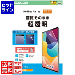 GR 13C`iPad Air(M3/M2) tB  TB-A25XFLAG