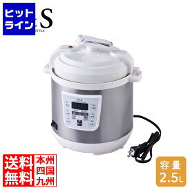 【04/27 09:59まで、お買い物マラソン】 佐藤商事 D&S 家庭用マイコン電気圧力鍋 2.5L | レシピ 圧力なべ 正規品 ガラス蓋 使いやすい 簡単 肉じゃが 煮込み 再入荷 電機 電気 圧力鍋 セット 新生活