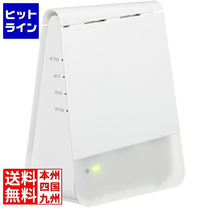 楽天市場】【スーパーセールP最大36倍】9/11 AM1:59まで NEC 5年 
