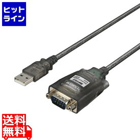 【6月1日ワンダフルデー】 バッファロー BSUSRC0705BS USBシリアル変換ケーブル ブラックスケルトン 0.5m BSUSRC0705BS