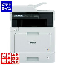 楽天市場】mfc 8610cdw（プリンタ｜パソコン・周辺機器）の通販