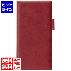 えいむ ペン差し付きロング伝票ホルダー(ニツ折り)エンジ LBH-10