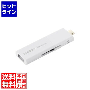 エレコム 外付けSSD/スライド式/C&A両対応/250GB/ホワイト ESD-EWB0250GWHR