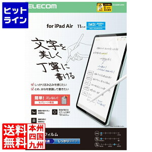 vGgy11/18蓖Im21I1ő100%|CgobNz@ GR 11C`iPad Air(M3/M2) tB Sn p ^Cv TB-A25MFLAPNH