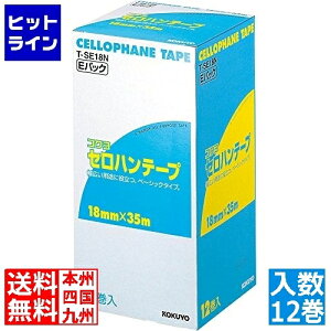 yX[p[SALEz12/11 AM1:59܂ RN T[SE18N Zne[vpEpbN 18mm×35m 12 T-SE18N