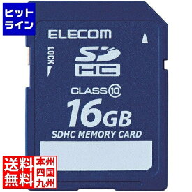 エレコム SDHCカード/データ復旧サービス付/Class10/16GB MF-FSD016GC10R
