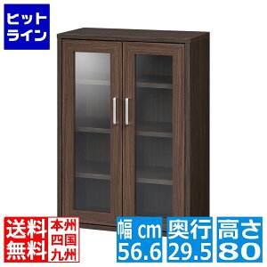 Lrlbg Y Jbv{[h Lb`[ KX l炵 RpNg 56cm s30cm 80cm ؖڕ tjR _[NuE