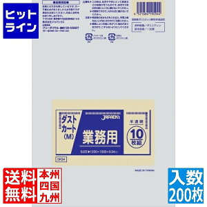 vGgy12/5 24Ԍ蓖Im21I1ő100%|CgobNz@ WpbNX Ɩp_XgJ[gp|M(120L) (200) DK94 KPL2003