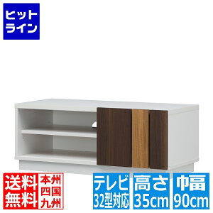 y}\z10/17 AM9:59܂ erXe[V Y 32V^Ή TV {[h [{[h XCh [ l炵 90cm 35cm zCg  eBX^ TL1-3590SD WH