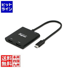 プリンストン Digizo USB-C HDMI変換アダプター 4K対応×2ポート 最大3画面表示 PD100W対応 Type-Cポート搭載 PUD-PDC1H2