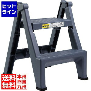 トラスト 折りたたみステップツール 2段 6932 グレー KTLI301