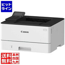 楽天市場】lbp224 キヤノン a4モノクロレーザービームプリンター canon 