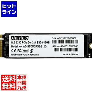 AhebN SSD M.2 NVMe PCIe Gen3x4 (2280) 512GB AD-SSDM2PG3-512G