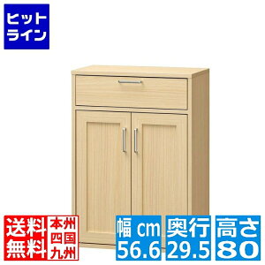 白井産業 キャビネット 食器棚 幅約59cm 高さ80cm ナチュラルブラウン 扉付 FUL-8055DHNA