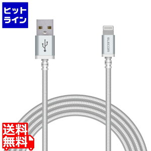 �G���R�� Lightning�P�[�u��/���ϋv/2.0m/�z���C�g MPA-UALS20WH