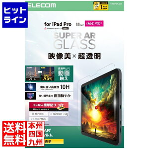 �G���R�� 11�C���`iPad Pro(M4) �K���X�t�B���� ����f�� ������ �K�C�h�t���[���t TB-A25PMFLGAR