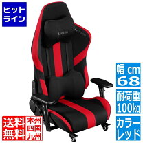 楽天市場】バウヒュッテ loc－950rr－bu ゲーミング座椅子の通販