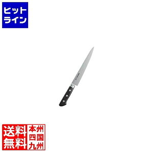 要エントリ【10/25限定当選確率2分の1!1等最大100%ポイントバック】  北正 源兼正 筋引 210mm