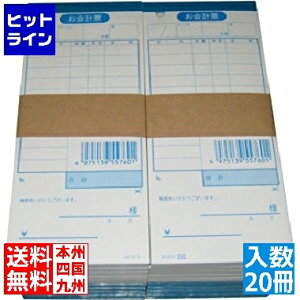 �]���� ��v�`�[ �P���~�V������ K501N �i���o�[��(100���Â�20����)