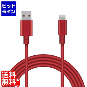 �v�G���g���y12/20 24���Ԍ��蓖�I�m��2����1�I1���ő�100%�|�C���g�o�b�N�z�@ �G���R�� Lightning�P�[�u��/�����ϋv/�A���~�R�l�N�^/2.0m/���b�h MPA-UALPS20RD