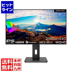 �y���������}���\���z1/16 AM1:59�܂� JAPANNEXT �t���f�B�X�v���C 27�^/2560×1440/DP×1�AHDMI×2/�u���b�N/�X�s�[�J�[�F�L/1�N�ۏ� JN-27IPS4FLWQHDR-HSP