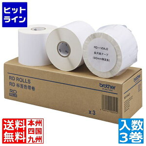 yX[p[SALEz9/11 AM1:59܂ uU[H ڎe[v (76mm×65m/Oa127mm/ǃTCY46.1mm/3) RD-V03J2