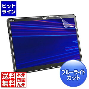 �v�G���g���y05/05 24���Ԍ��蓖�I�m��2����1�I1���ő�100%�|�C���g�o�b�N�z�@ �T�����T�v���C �x�m�� ARROWS Tab Q7310�Ή��u���[���C�g�J�b�g�t���ی�w�䔽�˖h�~�t�B���� LCD-F7310BCAR