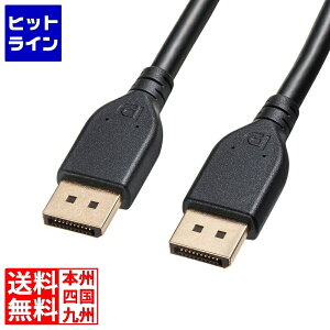 �T�����T�v���C DisplayPort ver.2.1�P�[�u��1.5m(DP80) KC-DP8015
