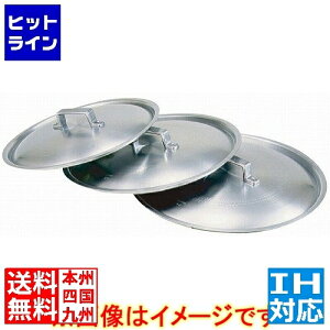 AJIA~ AJI A~W Ƃ݃^Cv 54cmp  IHΉ IH (100V/200V)ƃKXΑΉ ALY5811