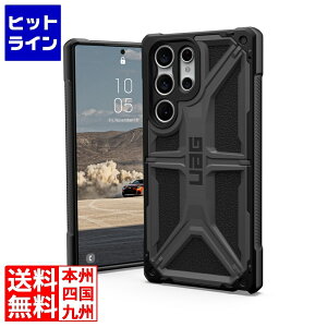 Urban Armor Gear Galaxy S23 UltraΉ ϏՌP[X MONARCH Vo[ y{K㗝Xiz UAG-GLXS23ULT-P-SV