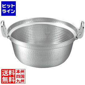 【04/27 09:59まで、お買い物マラソン】 江部松 EBM アルミ 打出 段付鍋 45cm 6174910 4-0154-0108