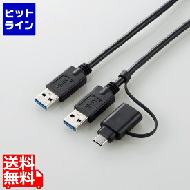 エレコム リンクケーブルMAC対応 USB3.0 UC-TV6BK UC-TV6BK