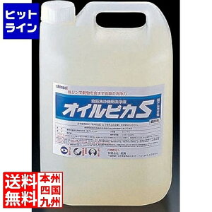 eCPCWC H@pt ICsJS 5l JSV5001